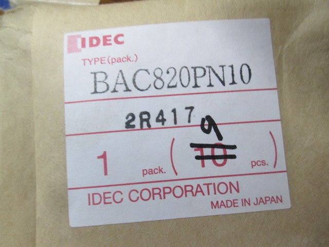 BAC形ターミナルカバー(9個入) BAC820PN10