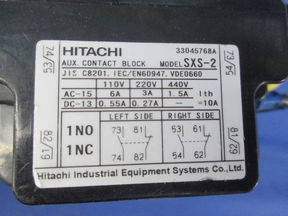 可逆形電磁開閉器セット(ジャンク品) HS10他