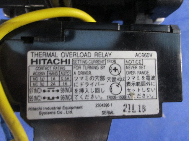 可逆形電磁開閉器セット(ジャンク品) HS10他
