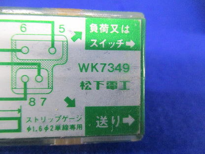 ケースウェイはめ込みジョイントボックス(11個入) National WK7349