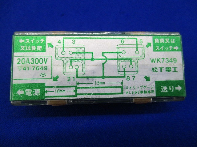 ケースウェイはめ込みジョイントボックス(11個入) National WK7349