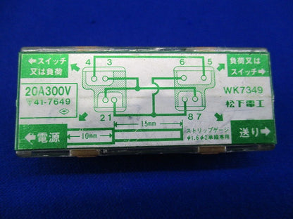 ケースウェイはめ込みジョイントボックス(11個入) National WK7349