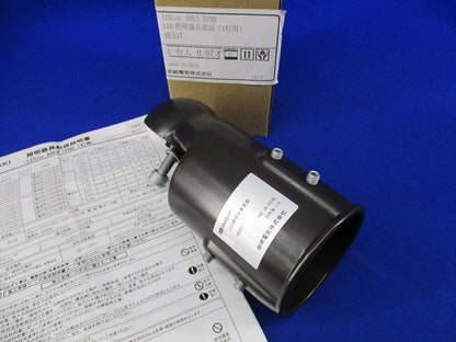 LED照明器具部品 レディオック エリア テンド用 アーム金具 HEA37