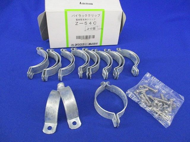 パイラッククリップ(10個入) Z-54C