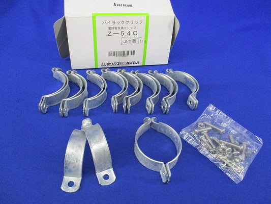 パイラッククリップ(10個入) Z-54C