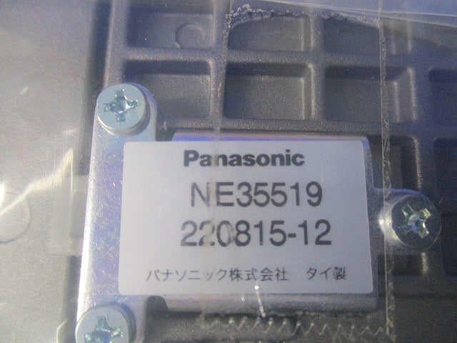 インナーコンセントスクエア90(キズ有) NE35519