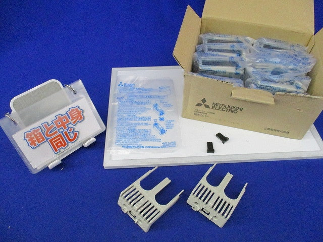 遮断器用小形端子カバー(10個入) TCS-05SV2