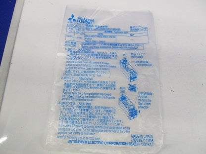 遮断器用小形端子カバー(10個入) TCS-05SV2