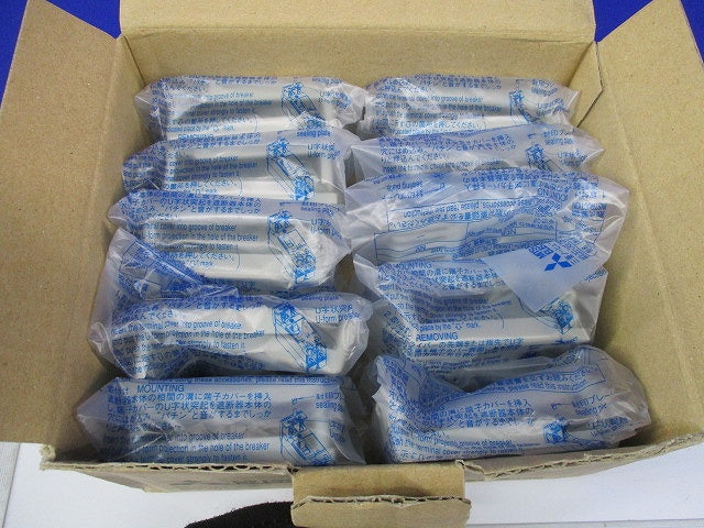 遮断器用小形端子カバー(10個入) TCS-05SV2