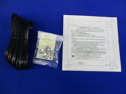 換気扇付R型ルーバー RSLP-12K-2R