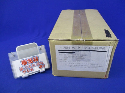 アイヒットニューTS6形屋内終端接続部 NTS6-4T-N