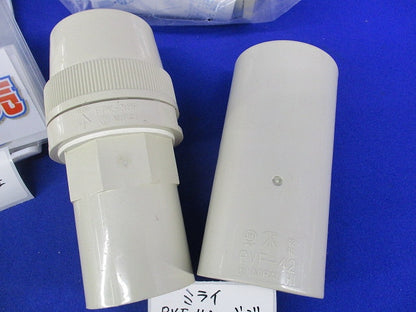 PF管用接続部品セット(混在5個入)(ベージュ・アイボリー) PF36他