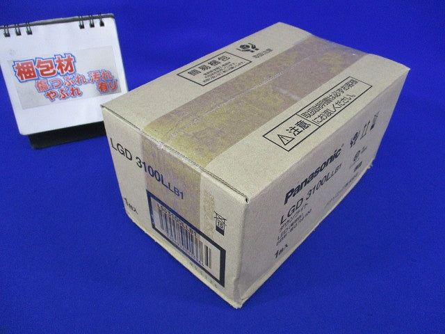 LEDダウンライトφ100(電球色) LGD3100LLB1