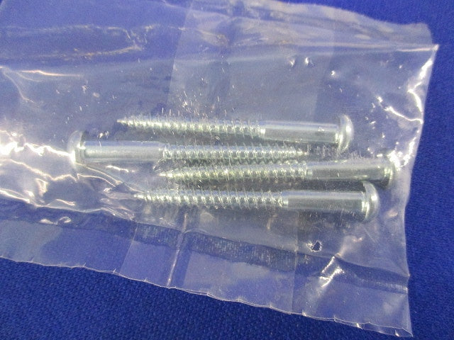 ポリ台・取付自在型(2個入)(ホワイト)(未使用品)(変色有) POWF-2025