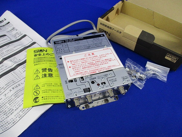 新4K8K絵衛星放送対応CS・BSブースタ(35dB型) CB-K35DS