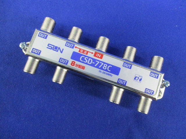 8分配器(1端子電流通過型) CSD-778C