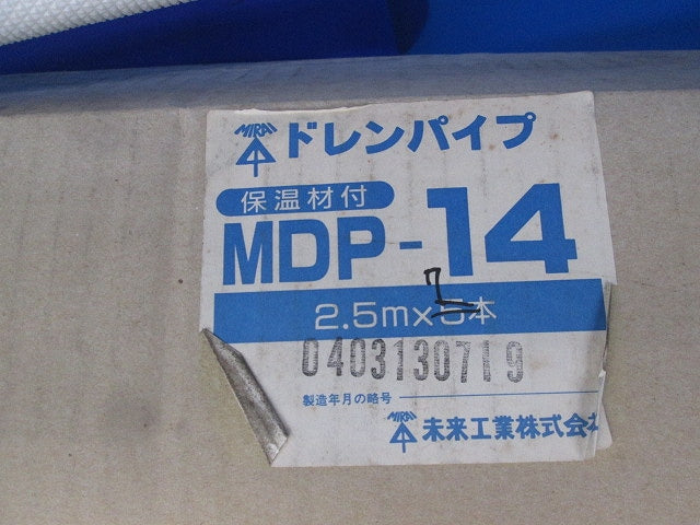 ドレンパイプ(7本入)(ミルキーホワイト) MDP-14
