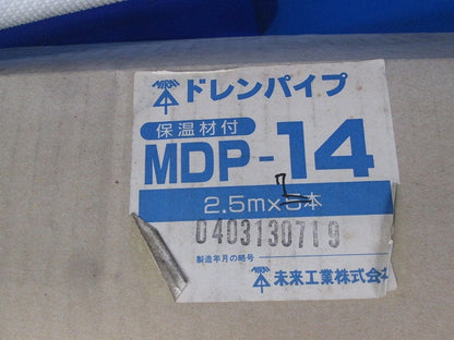 ドレンパイプ(7本入)(ミルキーホワイト) MDP-14