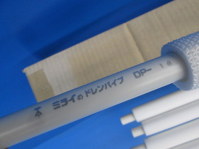 ドレンパイプ(7本入)(ミルキーホワイト) MDP-14