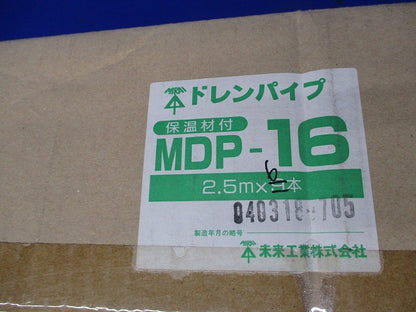 ドレンパイプ(6本入)(ミルキーホワイト) MDP-16