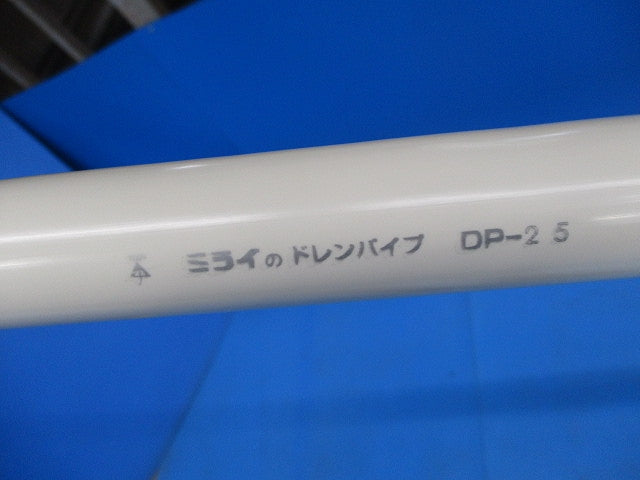 ドレンパイプ(6本入) MDP-25