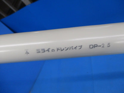 ドレンパイプ(6本入) MDP-25
