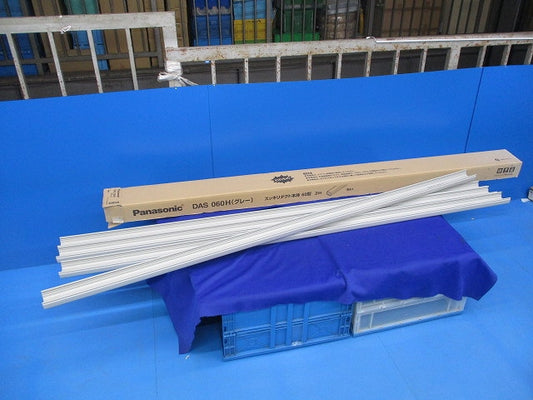 スッキリダクト本体60型(4本入)(グレー) DAS060H