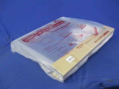 天井くん-F2 ワンタッチ 天井点検口(新品未開封) BTF2-450