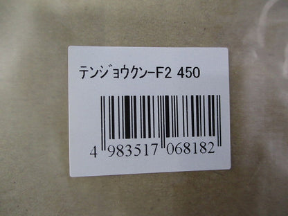 天井くん-F2 ワンタッチ 天井点検口(新品未開封) BTF2-450