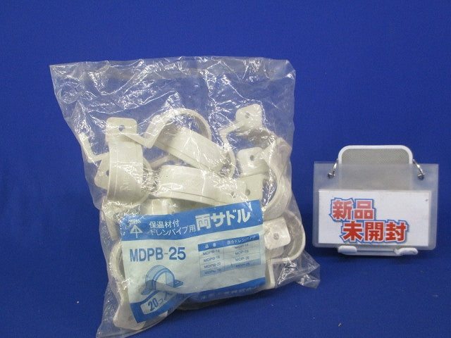両サドル(20個入)(新品未開封) MDPB-25