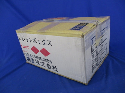 大四角深型アウトレットボックス(15個入)(キズ・汚れ有) OBL54B-L