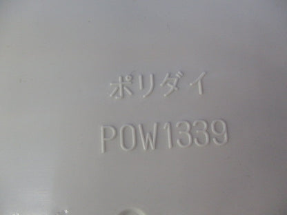 ポリ台(2個入)(ホワイト系)(新品未開封) POW1339