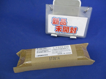 ダクト用換気扇天吊金具(新品未開封) P-02TK3