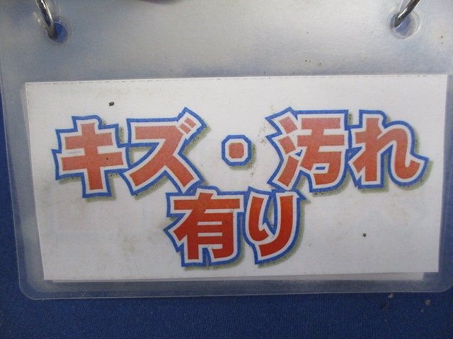 蛍光灯電子安定器(3個入)(キズ・汚れ有) FMB-326221