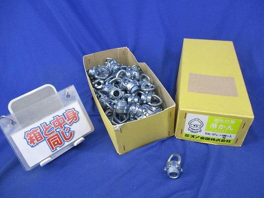 蛍光灯用吊かん 5分(78個入)(箱と中身同じ) 5分