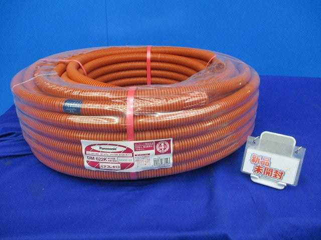 パナフレキCD呼び22 50m(オレンジ)(新品未開封) DM622K