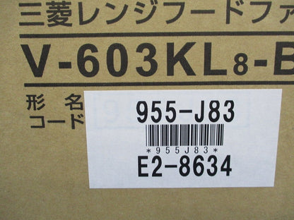 レンジフードファン(新品未開梱)(箱染み有) V-603KL8-BL-TS