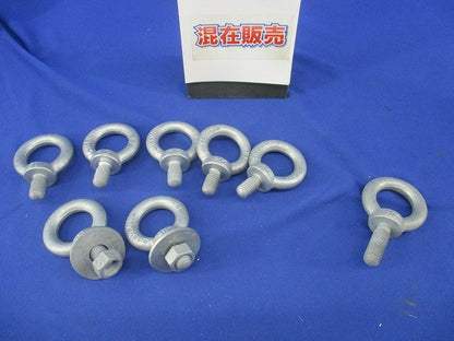 アイボルトセット(混在8個入) 型番不明