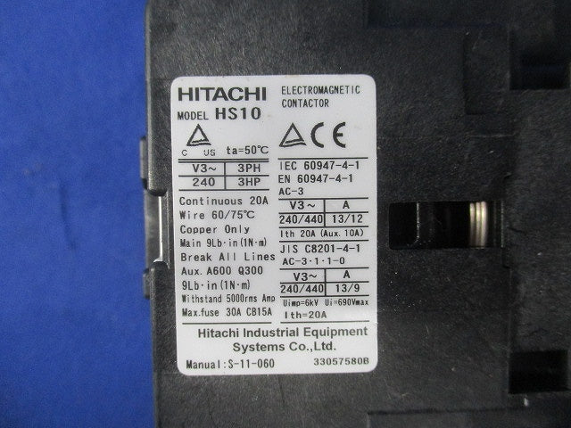 電磁開閉器200V(キズ・汚れ有) HS10