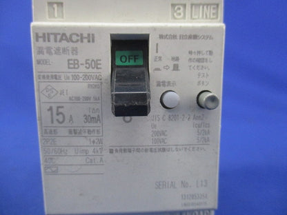 漏電遮断器2P2E15A EB-50E