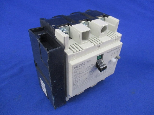 漏電遮断器3P3E15A(アラームスイッチ付) EB-50E