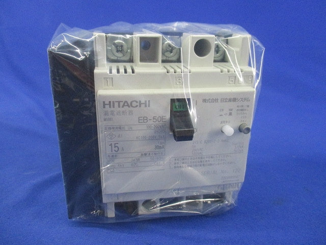 漏電遮断器3P3E15A(アラームスイッチ付) EB-50E