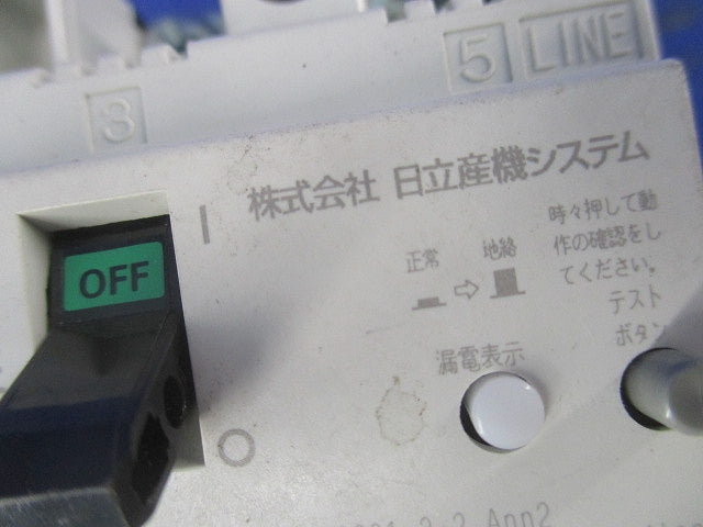 漏電遮断器3P3E20A(アラームスイッチ付) EB-50E