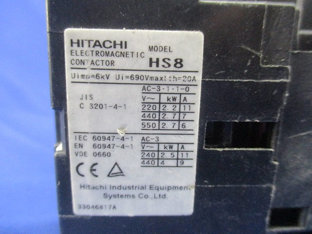 電磁接触器200V HS8