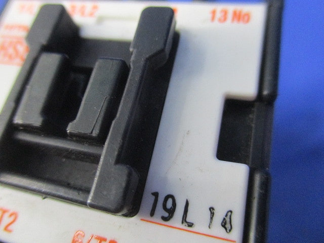 電磁接触器200V HS8