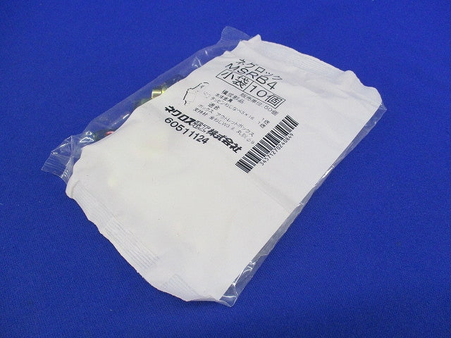 ネグロック(10個入×4袋)(新品未開封) MSRB4