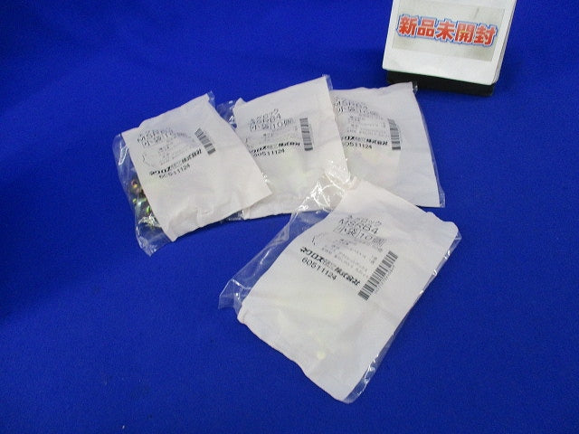ネグロック(10個入×4袋)(新品未開封) MSRB4