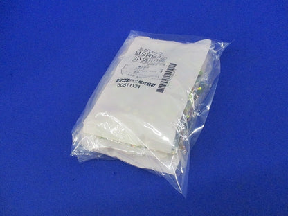 ネグロック(10個入×4袋)(新品未開封) MSRB4