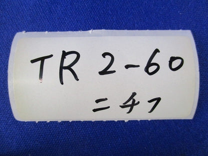 圧着銅管端子(TR形)(6個入) TR2-60