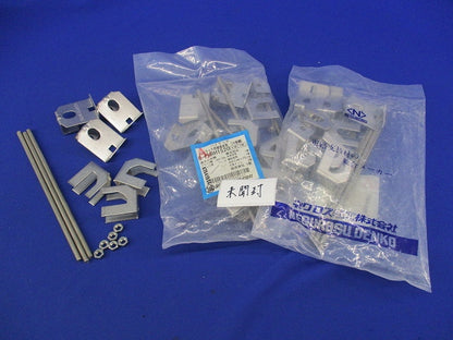 パイラック用補強金具(13個入) S-PHRH1520